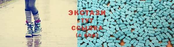 COCAINE Бугульма