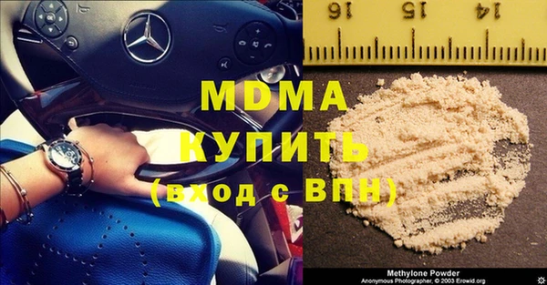 COCAINE Бугульма