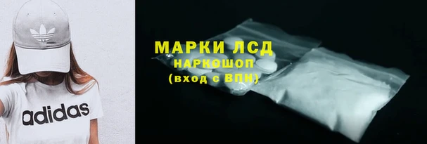 COCAINE Бугульма