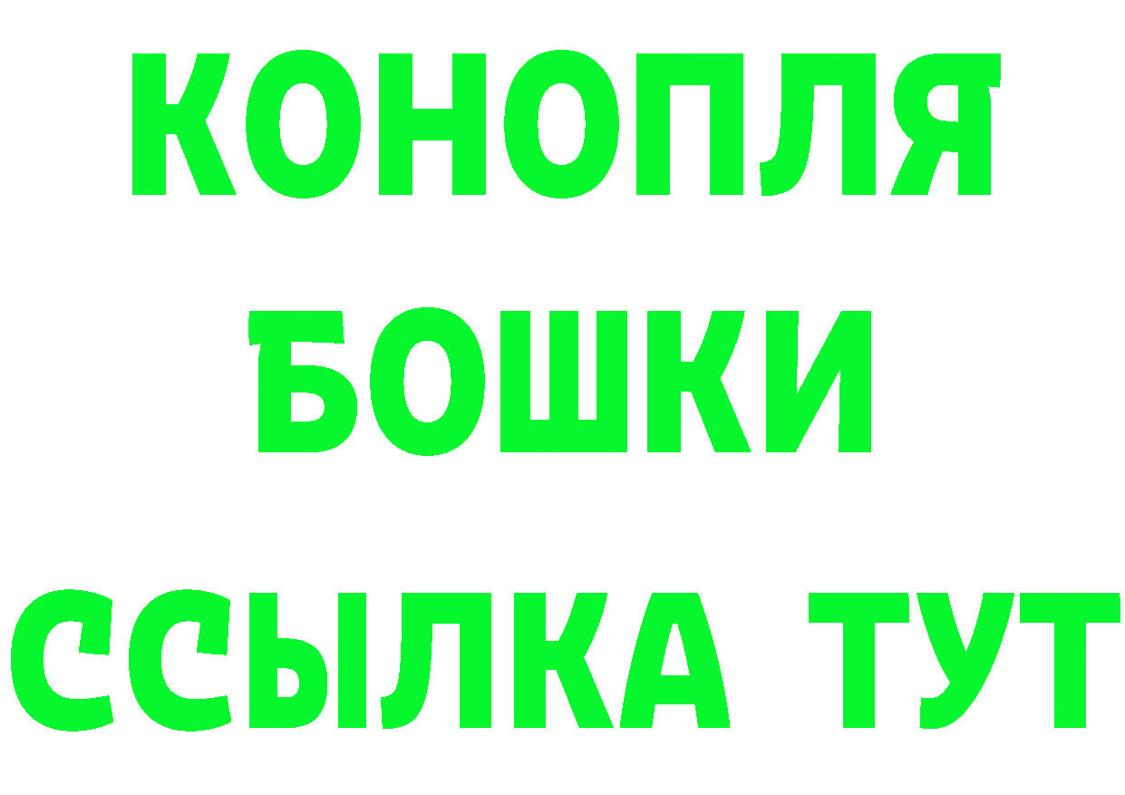 ГЕРОИН VHQ рабочий сайт shop mega Лермонтов